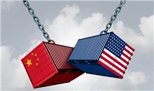 还是来了！美国拟将关税上调至25%，中方将积极应对