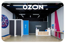 俄罗斯“亚马逊”Ozon开启中国卖家招商