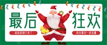 超1.58亿人将“血拼”！美国超级星期六购物节即将到来！亚马逊出手整治“远仓近送”！