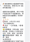 曝！速卖通推产业带源头商家直播，众多大卖已加入