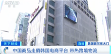 爆单！这一市场中国或将超越美国！