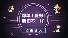 Prime Day战报：日亚卖家单量飙升35倍；美亚掉链子，流量太凶页面变狗！