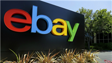 卖家注意：eBay发布关于SpeedPAK物流管理方案的最新要求！