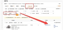 注意！敦煌网上线风控产品治理