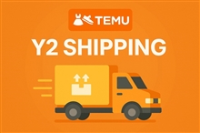 一文带你详细了解今年爆火的TEMU-Y2专线